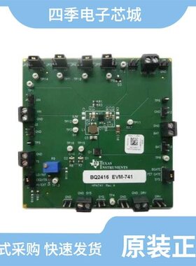 BQ24180YFFT/BQ24155RGYR/BQ24165RGER