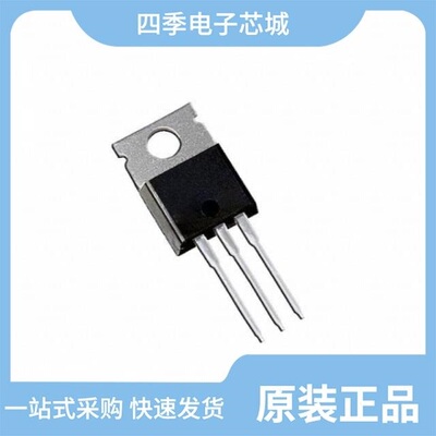 IRF2907ZS-7PPBF/IRF2907ZLPBF/IRF2907ZSTRLPBF