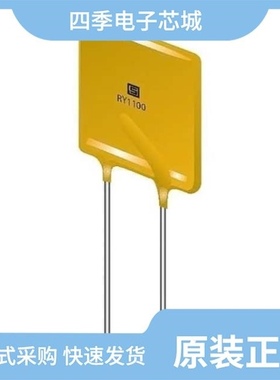 PFRY.250/PFRY.375/PFRY.110