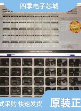 74477030W/744776122/744776118