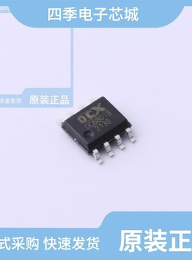 OC6801B/OC7135E35/OC6800B