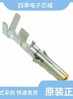 0039000090/0039013045/0039014043