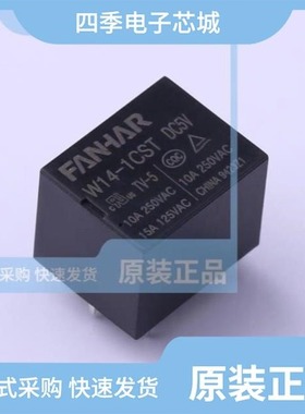 W1748LC250/W1856NC460/W1411LC360