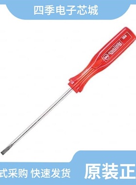 1860345W3A/1860335W3A/1860613W3A