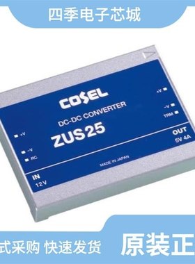 ZUS252412/ZUS254805/ZUS254812