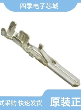 927893-1/927985-1/927995-1