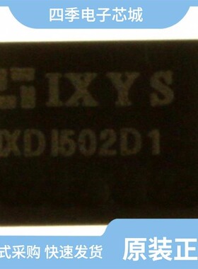 IXDI502SIAT/R/IXDI502D1T/R/IXDI502PI
