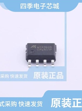 MIX2051/MIX2029/MIX2002