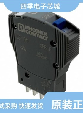 2800850/2800841/2800843