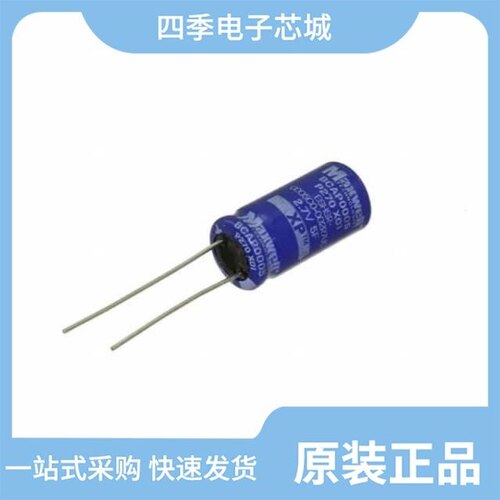 BCAP0003 P300 X12/BCAP0005 P300 X11/BCAP0010 P300 X11