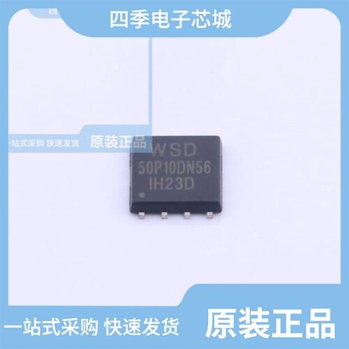 WSF07N50/WSD6060DN56/WSD86P10DN56