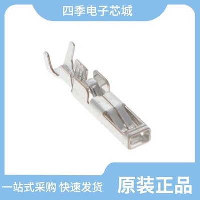 170286-1/170289-1/170292-1