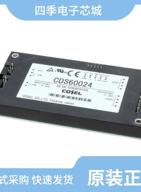 CDS6002428/CDS5002428H/CDS6004828