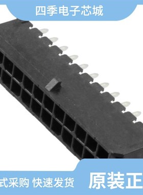 0430451213/0430451620/0430452427