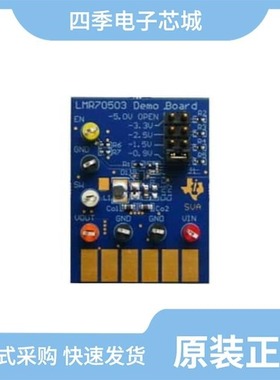 LMS1485IM/NOPB/LMR70503TMX/NOPB/LMS1485IMX/NOPB