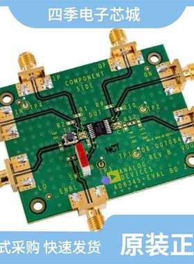 AD8345ARE-REEL7/AD8343ARU-REEL7/AD8343ARU