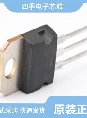 STP22NS25Z/STP23NM60N/STP23N80K5