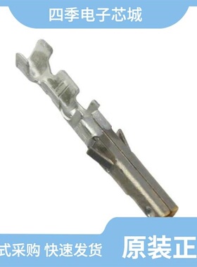 0039012200/0039012126/0039012026