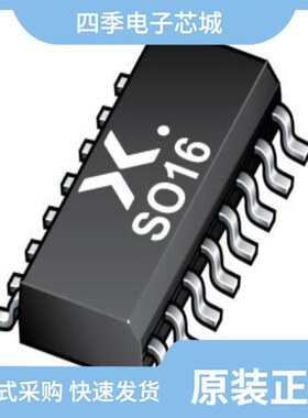 74AHC74PW,112/74AHCT594DB,118/74AHC244D,112