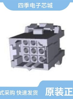 207444-8/207441-8/207440-1