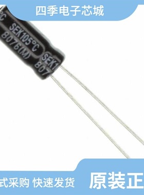 SEK3R3M200ST/SEK472M016ST/SEK3R3M050ST