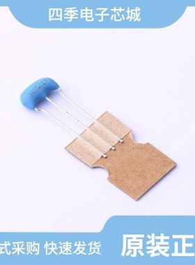 CSTLS3M52G53-A0/CSTLS7M20G53-A0/CSTLS50M0X51-B0