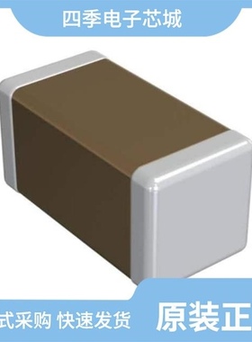 GRM188R61H684KA75D/GRM1885C2A8R0CA01D/GRM188R71H224MAC4D