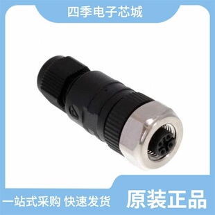 201DRS7 202AR7 NC081 200ARS7 NC032