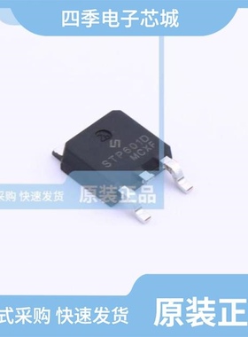 STP605D/STP607D/STP601D
