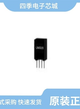 UMSB308/UMB10S-10/UMSB30M