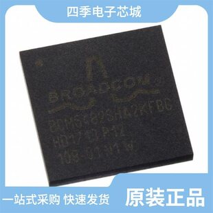 BCM54811A2KMLG/BCM5482SHEA2IFB/BCM54810C0IFBG