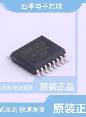 XL3525Z/XL3525K/XL3526