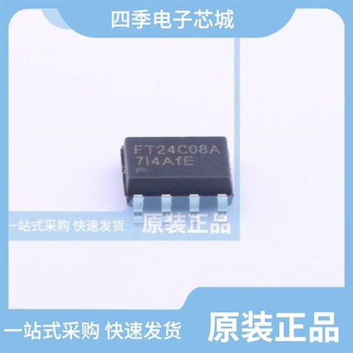 FT24C08A-ETR-T/FT24C08A-ESR-T/FT24C08A-ETG-T