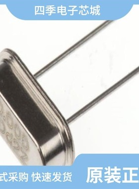 LFXTAL003169/LFXTAL003523/LFXTAL003044