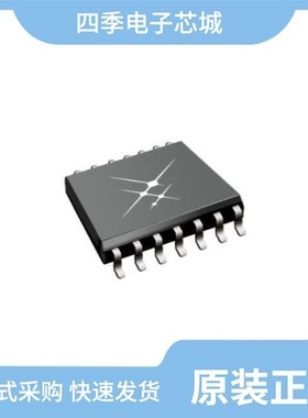 SI823H3BB-IS1/SI8233BD-D-IS/SI823H7BB-IS1