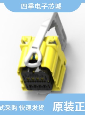 2098973-1/2098866-1/2098924-9