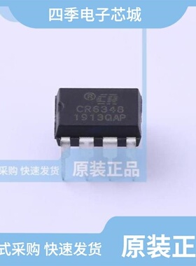 CR6349/CR6348/CR6345