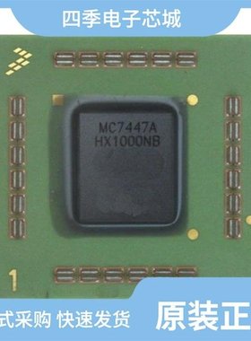 MC7447AHX1333LB/MC7447AHX733NB/MC7447AHX1420LB