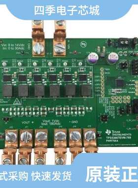 TPS53127PWR/TPS53667RTAT/TPS53114PWPR