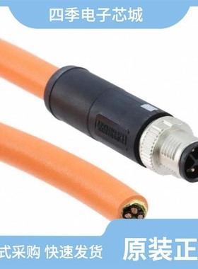 1424132/1424133/1424134