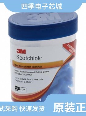 MNU14-250DMIX-BOTTLE/MNU14-187DFIX-BOTTLE/MNU14-250DFIK