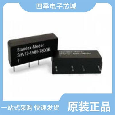 SHV12-1A85-78D4K/SHV12-1A85-78L3K/SHV12-1A85-78D3K