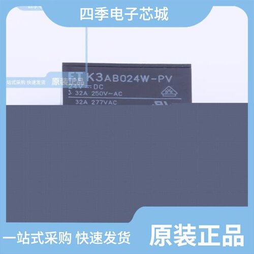 FTR-K3AB024W-PV/FTR-K2AK012T/FTR-K2AK005T