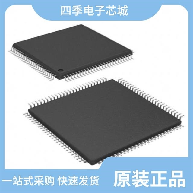 PIC32MZ2048ECG100-I/PF/PIC32MX174F256B-I/SO