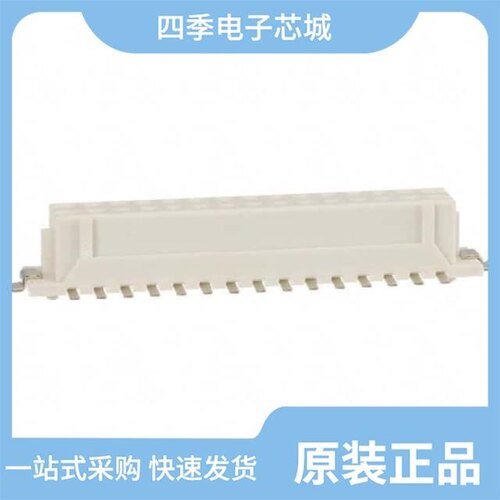 DF11Z-4DP-2V(27)/DF11Z-18DS-2V(50)/DF11Z-6DS-2V(20)