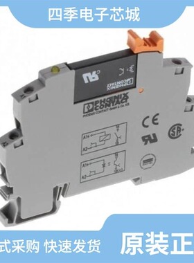 2905618/2905657/2905628