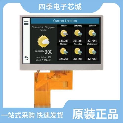 FM33LC015N/FM33LE015-LQA-A-G/FM33LC045N