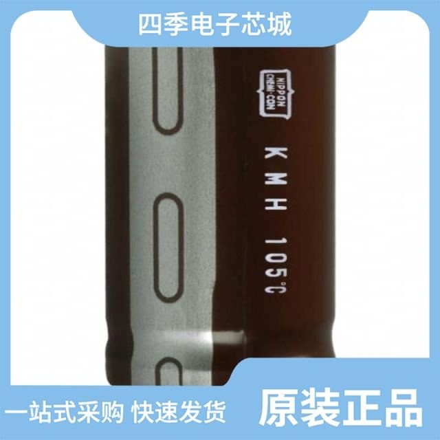 EKMH451VNN331MA40T EKMH401VSN331MR45S EKMH401VSN221MR35T