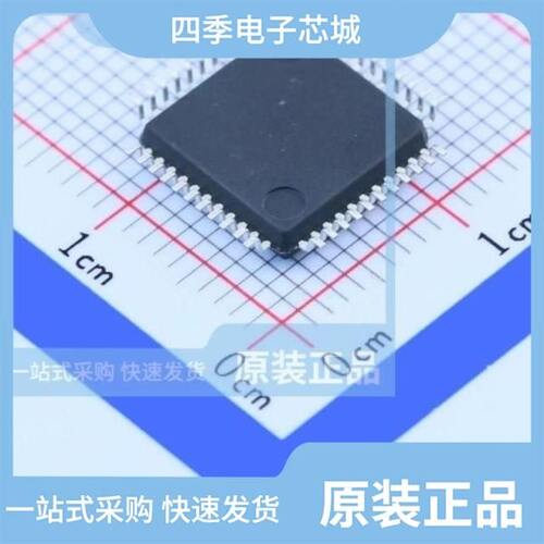 HT5019/ATT7022CU/HT6023