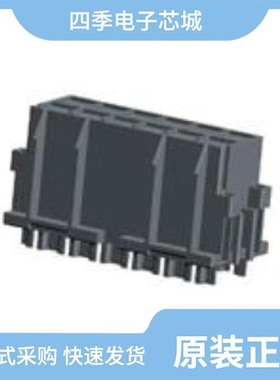 444335-1/444312-1/444334-1